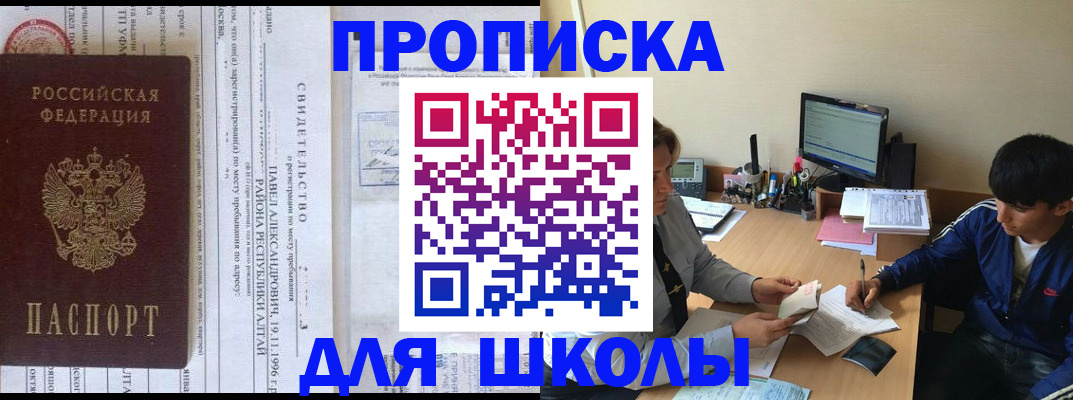 подбор собственника для регистрации в Менделеевске
