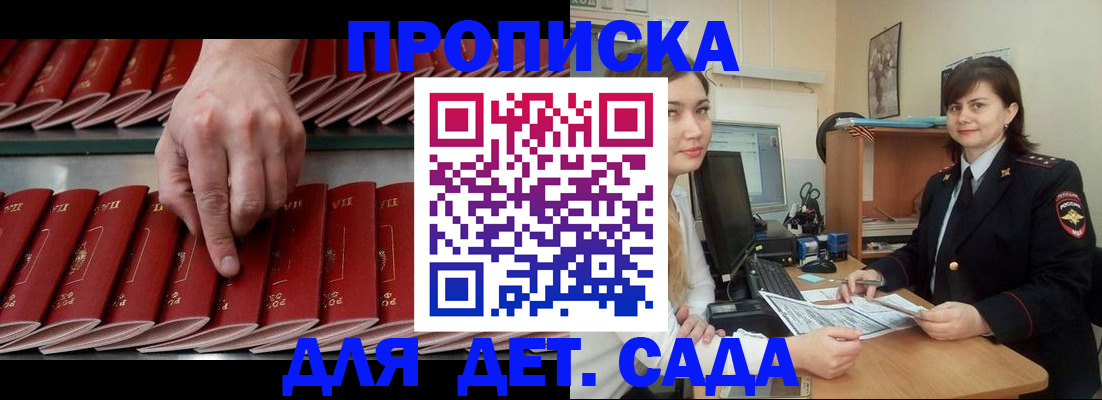 помощь с миграционным учётом в Менделеевске