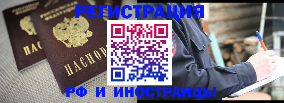 прописка для детского сада в Менделеевске