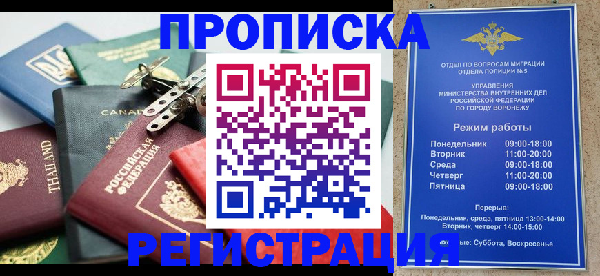 форма 3 в Менделеевске