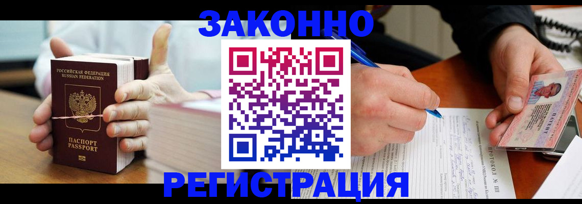 помощь с оформлением документов по РВП в Менделеевске