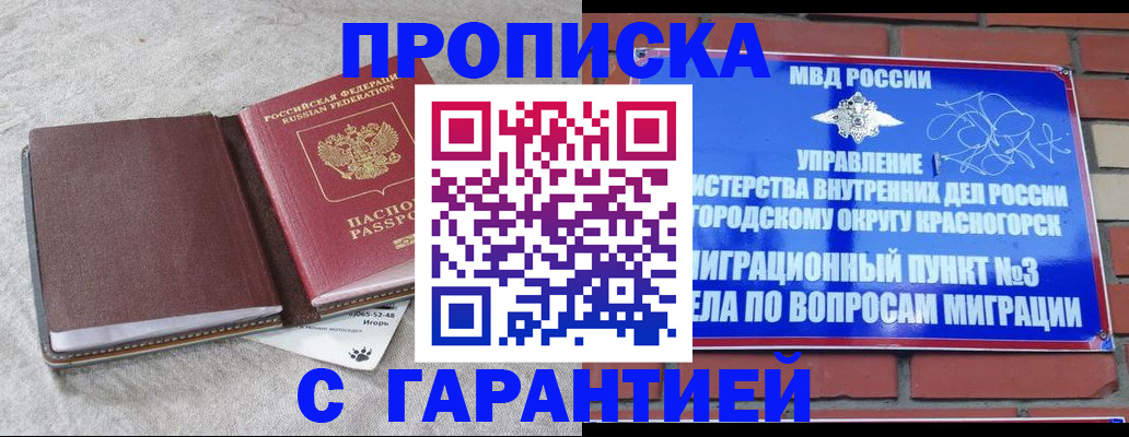 документы для поступления в школу в Менделеевске