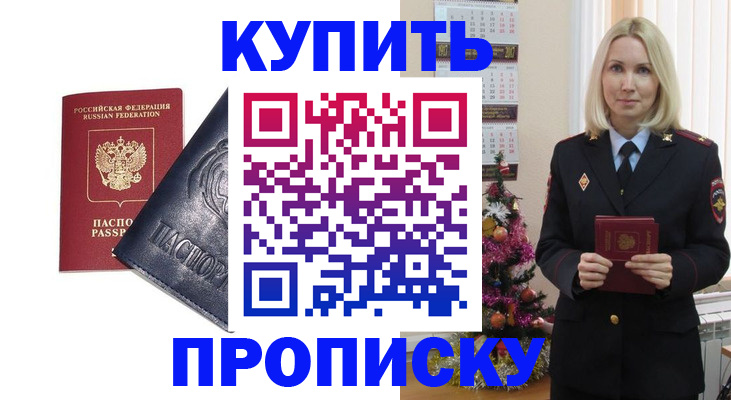 регистрация для школы в Менделеевске